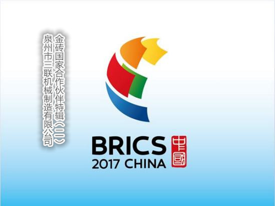 BRICS - Rusya ve SL Machinery Arasındaki Hikaye